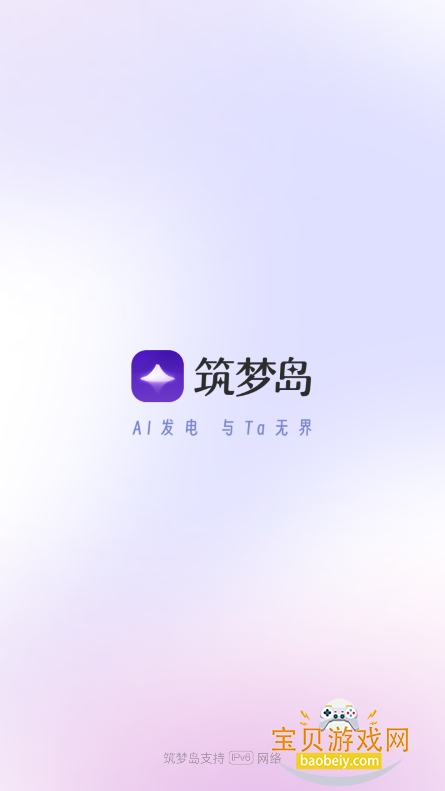 ���ε��ٷ�������(Ϸ��AI)v1.5.31.888��Ѱ��ͼ0.