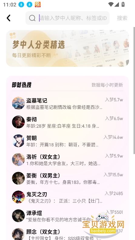 ���ε��ٷ�������(Ϸ��AI)v1.5.31.888��Ѱ��ͼ2.