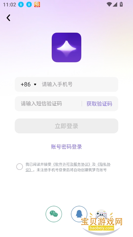 ���ε��ٷ�������(Ϸ��AI)v1.5.31.888��Ѱ��ͼ1.