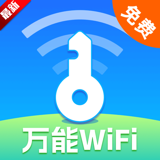 ����wifi�ֳ���app��׿�ֻ���v1.0.1 ��׿��