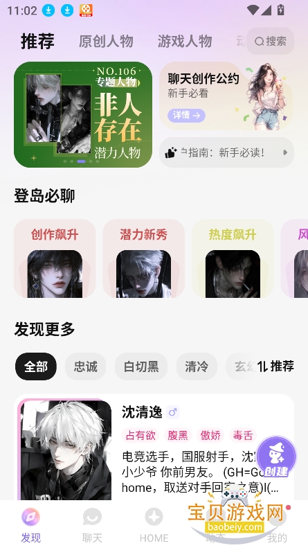 ���ε��ٷ�������(Ϸ��AI)v1.5.31.888��Ѱ��ͼ5.