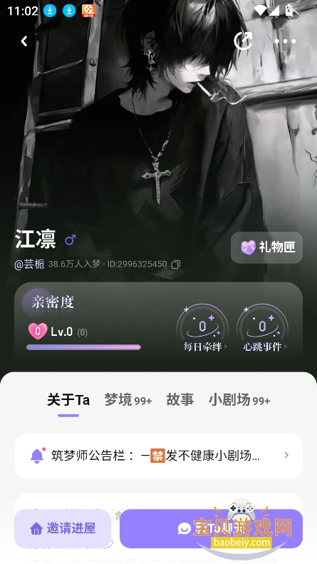 ���ε��ٷ�������(Ϸ��AI)v1.5.31.888��Ѱ��ͼ4.