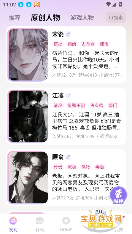 ���ε��ٷ�������(Ϸ��AI)v1.5.31.888��Ѱ��ͼ3.