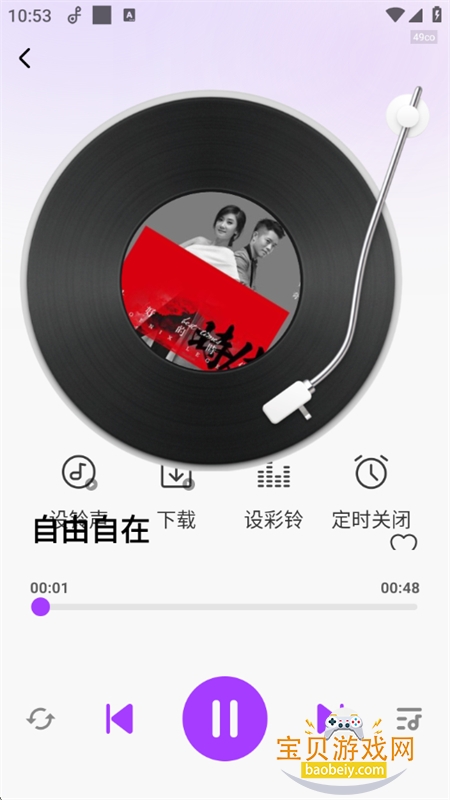 ��Ѳ�����app��׿���°汾v1.0.8 ��׿���ͼ4.