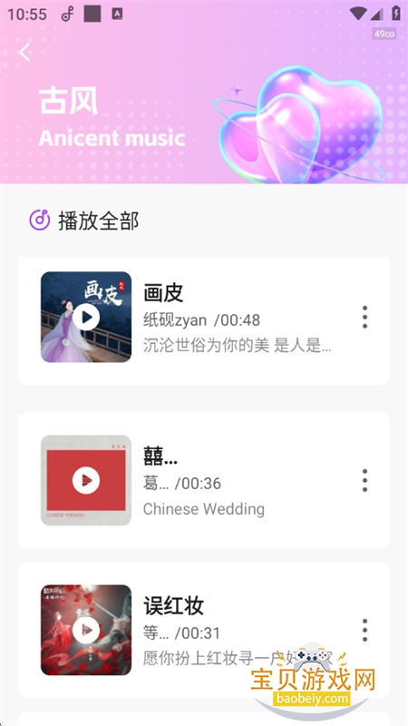 ��Ѳ�����app��׿���°汾v1.0.8 ��׿���ͼ6.