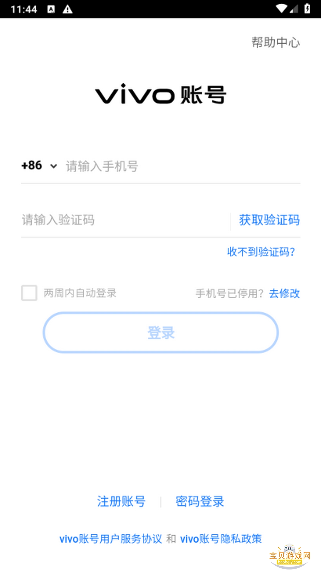 �����ͻ���������°��ͼ0