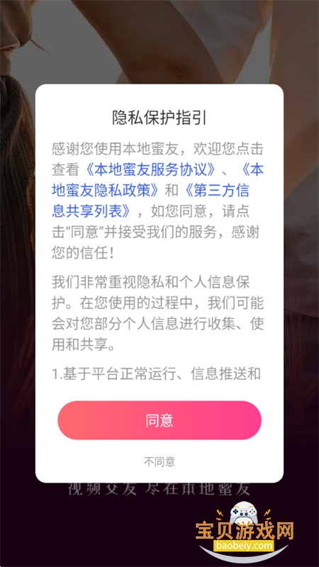 �����۽���(��������)app��׿�ֻ���v5.9.60 ��׿���ͼ1.