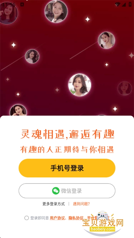 �����۽���(��������)app��׿�ֻ���v5.9.60 ��׿���ͼ2.