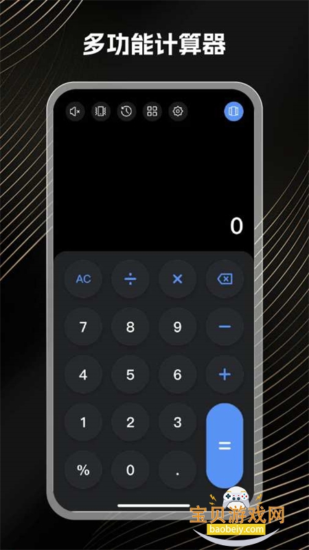 ������ܼ�����app�ٷ����°汾v1.0.8 ��׿���ͼ1.