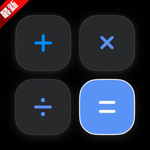 ������ܼ�����app�ٷ����°汾v1.0.8 ��׿��