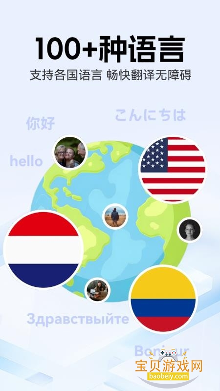 ȫ�ܷ����app���°汾2026v1.1.8 ��׿���ͼ1.