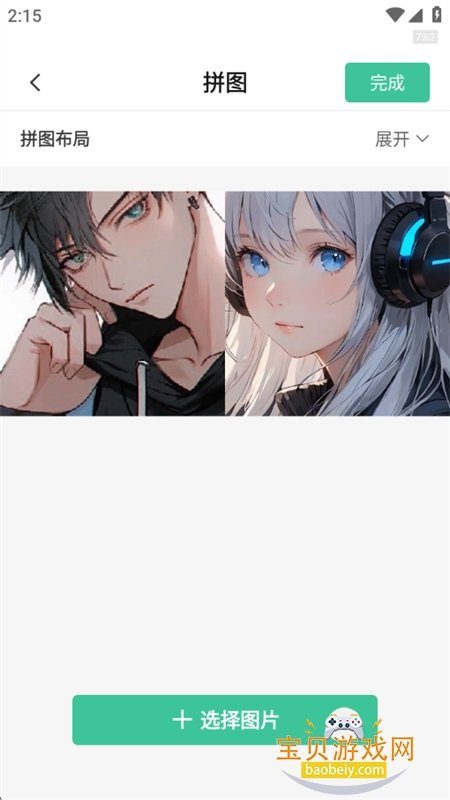 Markˮӡ���app��׿�ֻ���v1.0.7 ��׿���ͼ2.