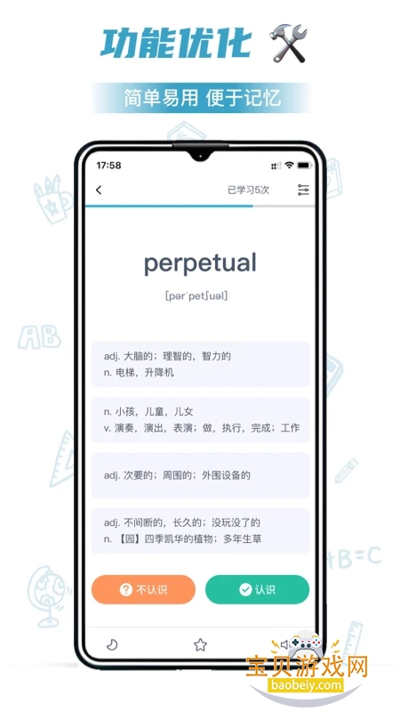 �챦��ʻ�app��׿���°汾2026v1.15.19 ��׿���ͼ2.