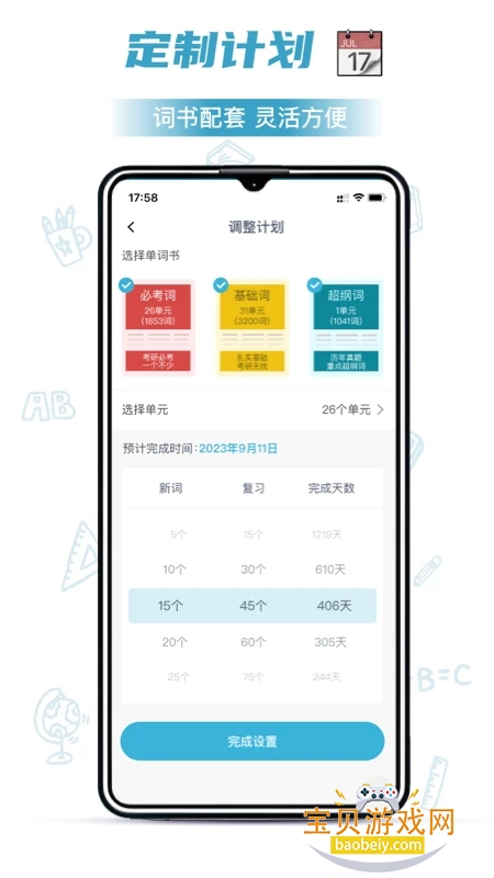 �챦��ʻ�app��׿���°汾2026v1.15.19 ��׿���ͼ1.