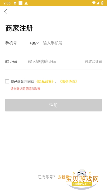 ���ƾ���app���¹ٷ���3.11.5.1436 ��׿���ͼ0.