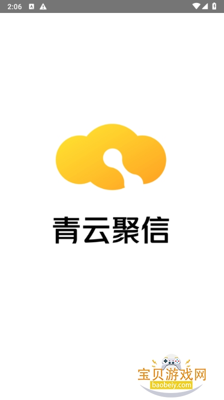 ���ƾ���app���¹ٷ���3.11.5.1436 ��׿���ͼ2.