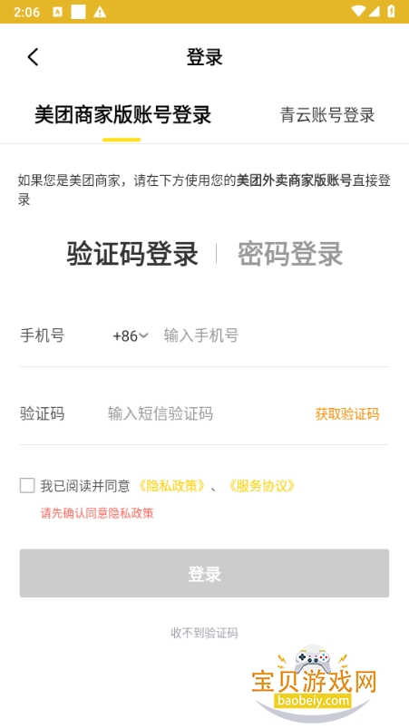 ���ƾ���app���¹ٷ���3.11.5.1436 ��׿���ͼ1.