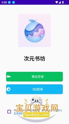 �ǹ�AI������������v1.0.0 �ٷ����ͼ4.