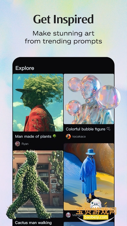 Dreamina AI�ٷ���(����AI���ʰ�)v1.0.4 ���°��ͼ5.