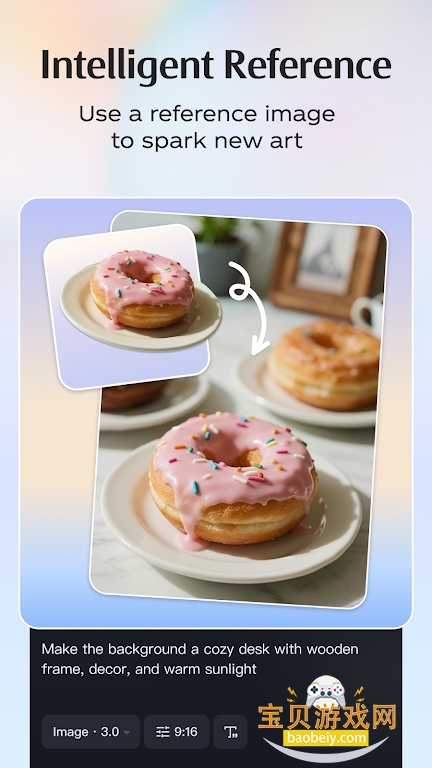 Dreamina AI�ٷ���(����AI���ʰ�)v1.0.4 ���°��ͼ1.