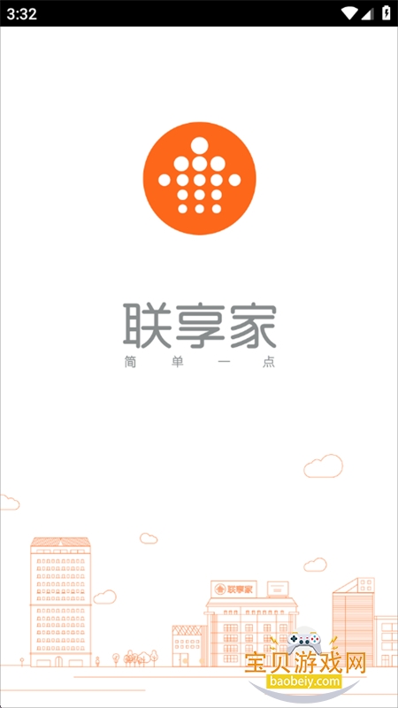 ������app���ذ�׿���°汾v5.8.16 ��׿���ͼ2.