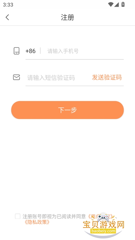 ������app���ذ�׿���°汾v5.8.16 ��׿���ͼ9.