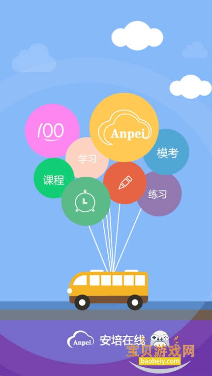 ��������app���عٷ���v5.8 ��׿���ͼ6.