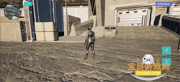 ��������ͼ���߰Ϳ�ʲ�ֻ���1.0.4 ��׿���ͼ1.