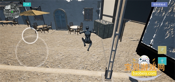 ��������ͼ���߰Ϳ�ʲ�ֻ���1.0.4 ��׿���ͼ3.