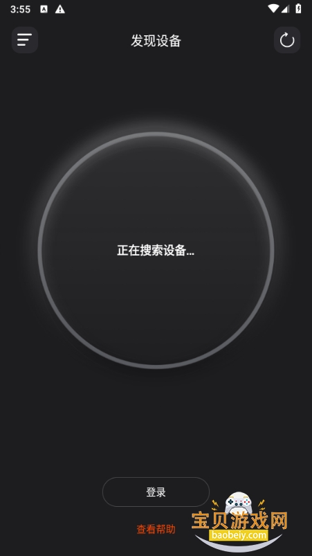 ����ն�app�ֻ����°�2.2.50 �ٷ����ͼ4.