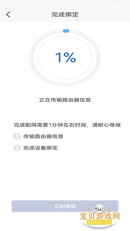 ��̫̫����app��׿�����ֻ���v3.5.8 ��׿���ͼ2.