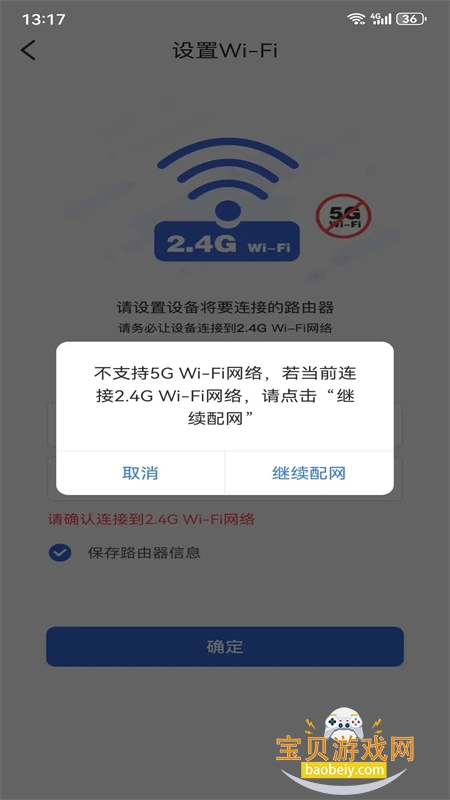 ��̫̫����app��׿�����ֻ���v3.5.8 ��׿���ͼ1.