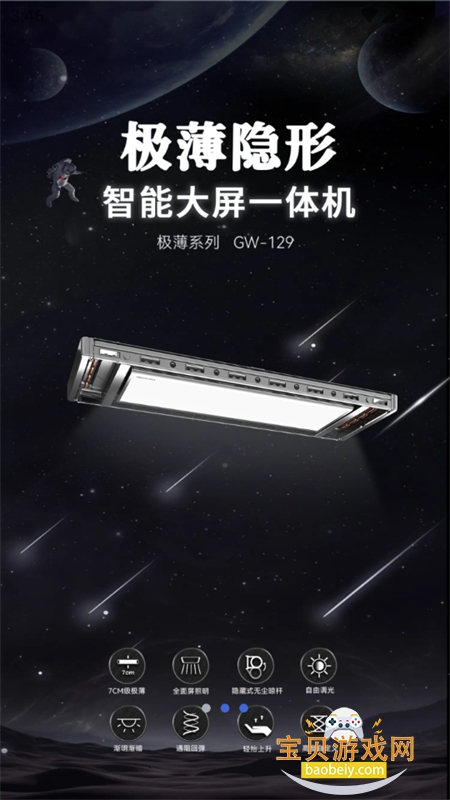 ��̫̫����app��׿�����ֻ���v3.5.8 ��׿���ͼ7.