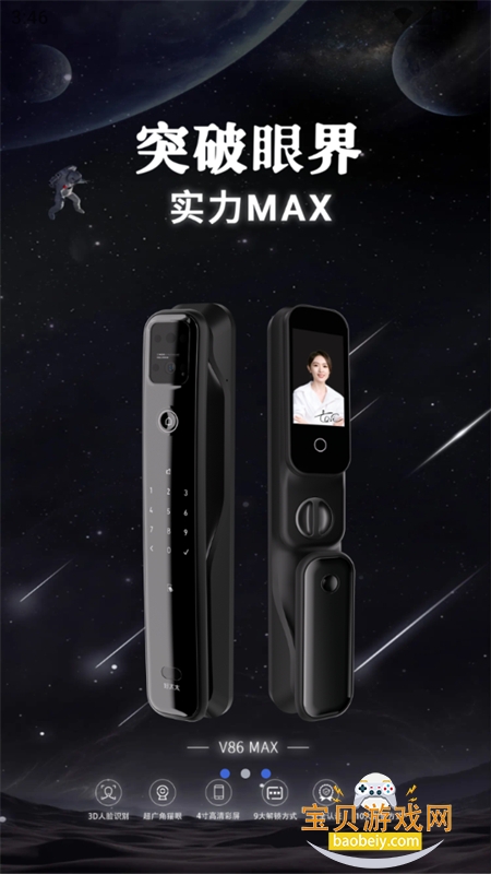 ��̫̫����app��׿�����ֻ���v3.5.8 ��׿���ͼ8.