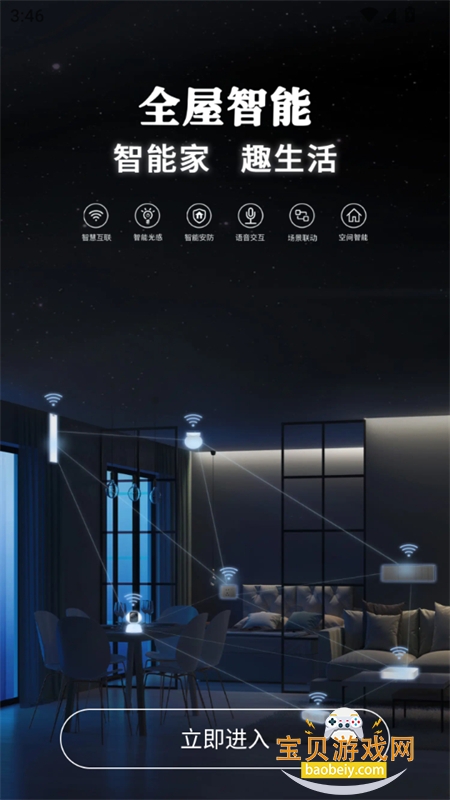 ��̫̫����app��׿�����ֻ���v3.5.8 ��׿���ͼ9.