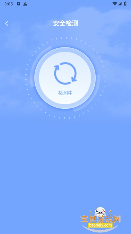 �˿�WiFi��׿���°�2.0.1 �ֻ����ͼ1.