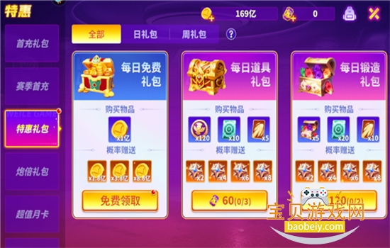 ���ֲ�����Ϸ��׿�������ֻ���v4.010.010 ��׿���ͼ0.