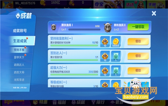 ���ֲ�����Ϸ��׿�������ֻ���v4.010.010 ��׿���ͼ1.