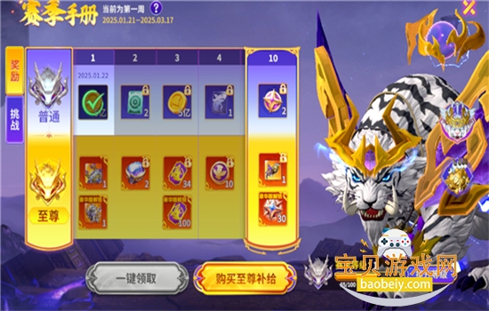 ���ֲ�����Ϸ��׿�������ֻ���v4.010.010 ��׿���ͼ3.