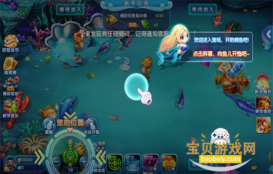 ���ֲ�����Ϸ��׿�������ֻ���v4.010.010 ��׿���ͼ5.