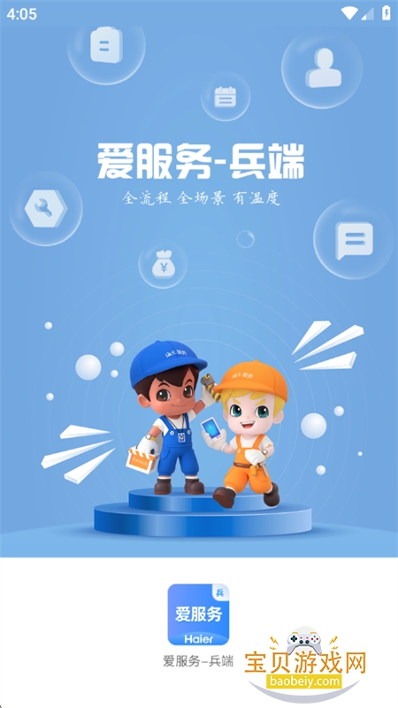 ������(������-����)app�ٷ��ֻ���v2.3.1.6 ��׿���ͼ3.