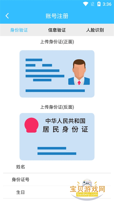 ������(������-����)app�ٷ��ֻ���v2.3.1.6 ��׿���ͼ1.