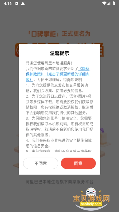 ���ﱾ��ͨ�ֻ���13.5.5 �ٷ����ͼ3.