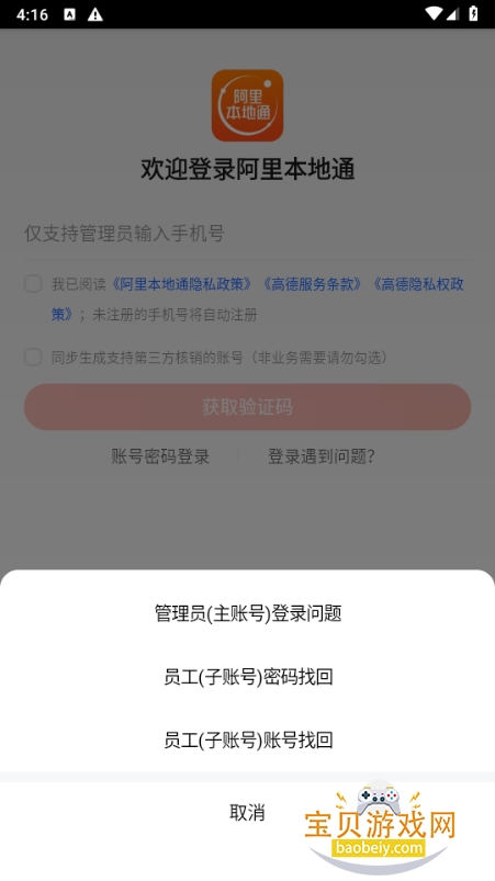 ���ﱾ��ͨ�ֻ���13.5.5 �ٷ����ͼ0.