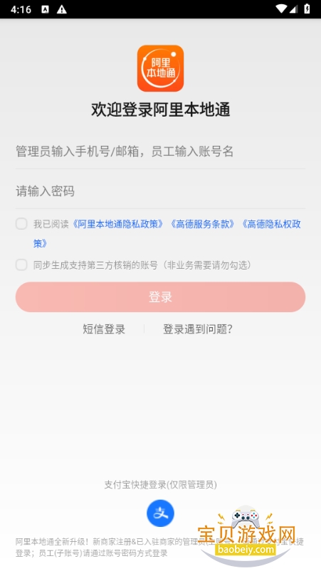 ���ﱾ��ͨ�ֻ���13.5.5 �ٷ����ͼ1.