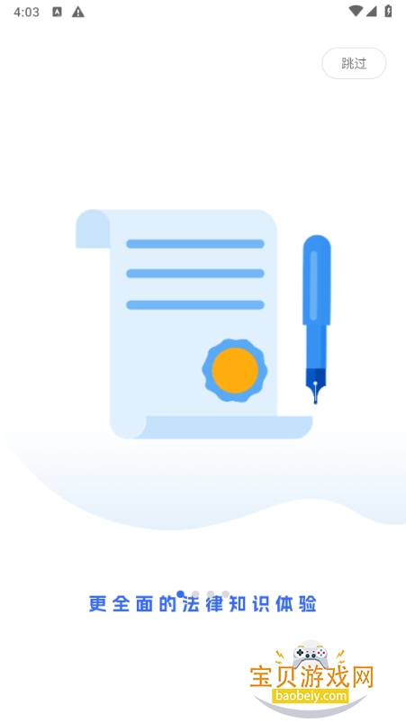 ����ƽ̨2026���¹ٷ���4.9.1 ��׿���ͼ5.