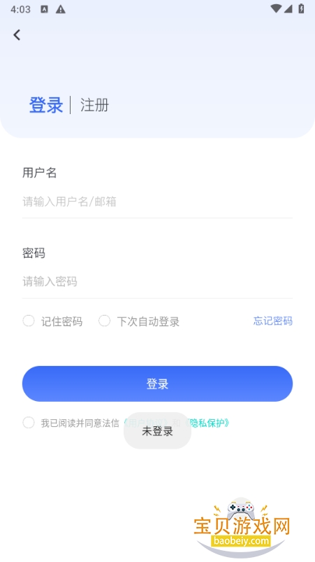 ����ƽ̨2026���¹ٷ���4.9.1 ��׿���ͼ1.