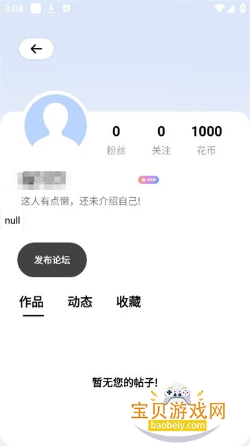 �Ǻ�mode�ٷ���(�Ǻӹ�����)v1.5��Ѱ��ͼ4.