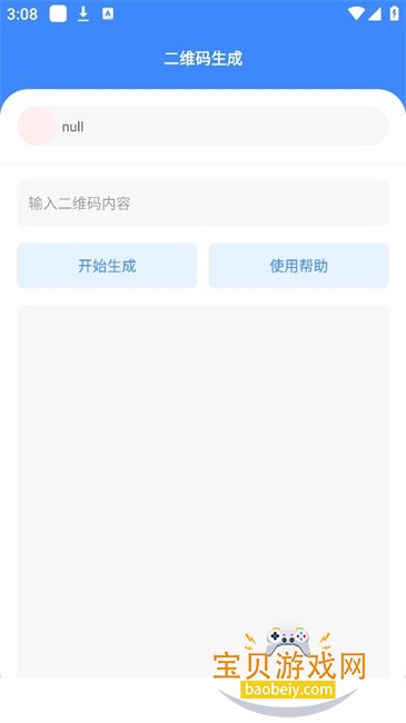 �Ǻ�mode�ٷ���(�Ǻӹ�����)v1.5��Ѱ��ͼ3.