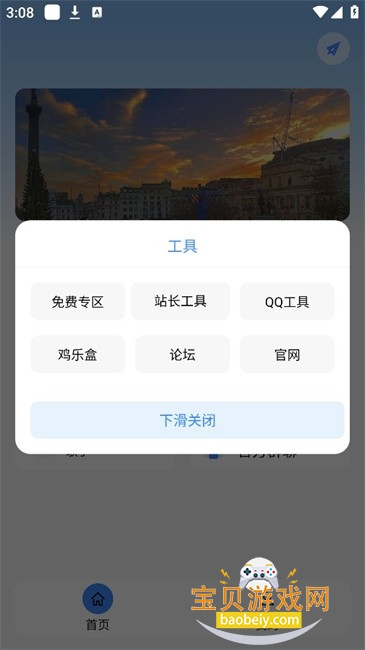 �Ǻ�mode�ٷ���(�Ǻӹ�����)v1.5��Ѱ��ͼ2.